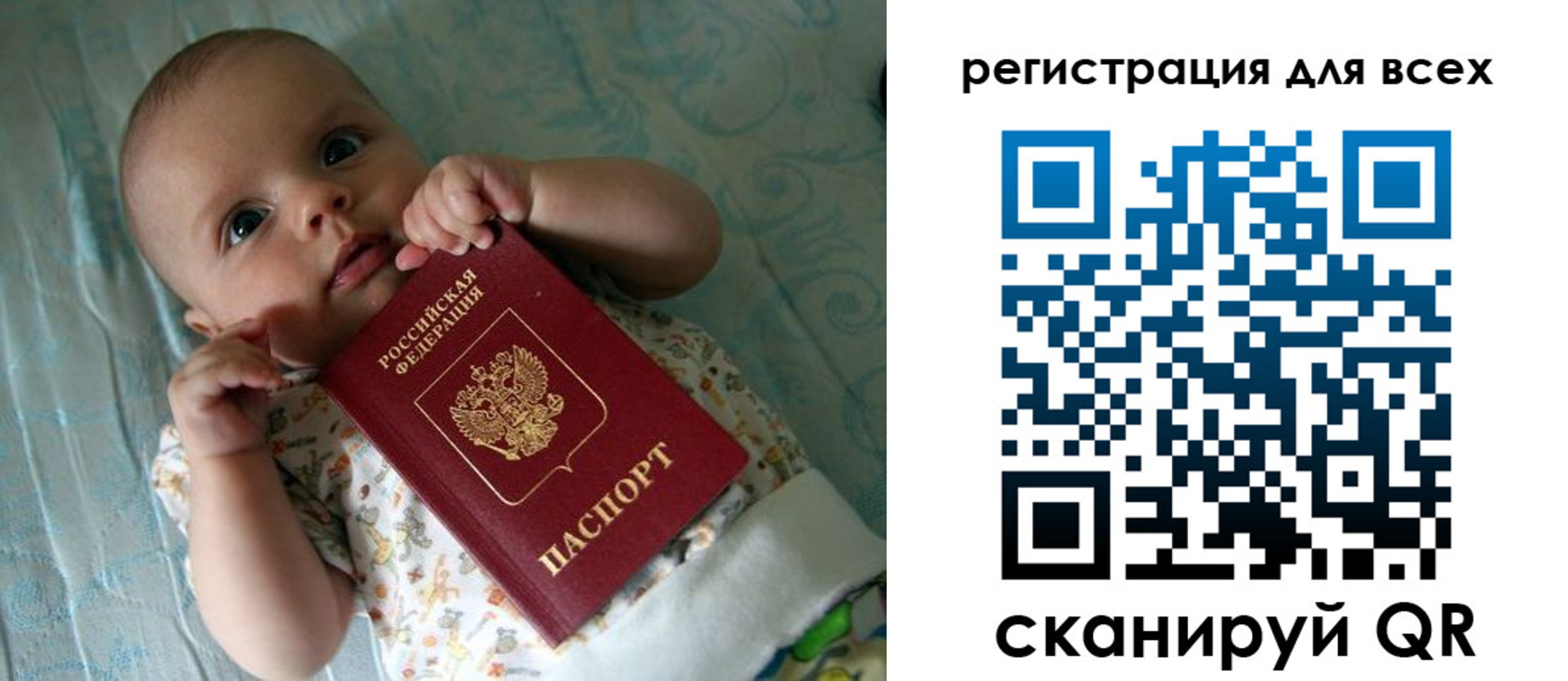 временная регистрация надежно в Выборге