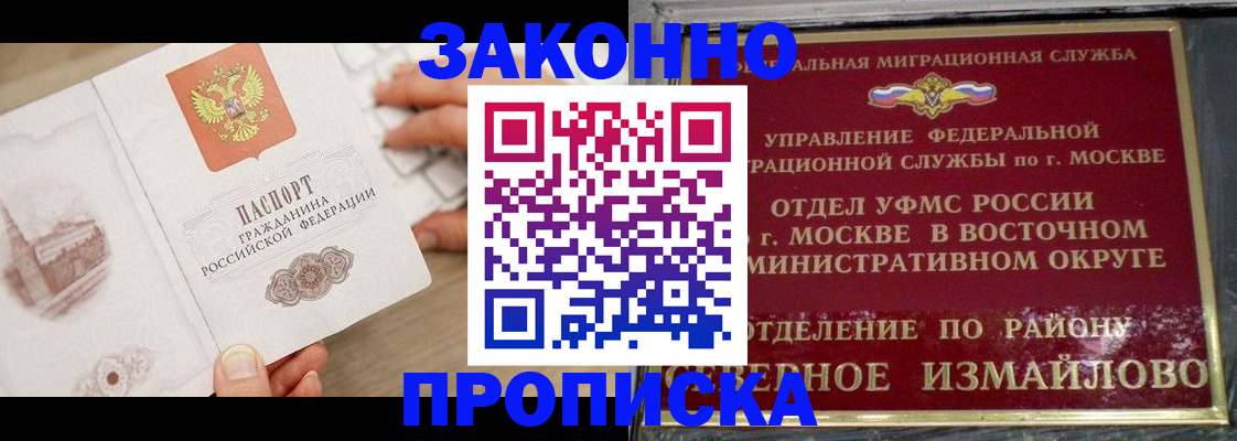 прописка поиск в Выборге