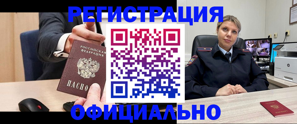 временная регистрация госуслуги в Выборге