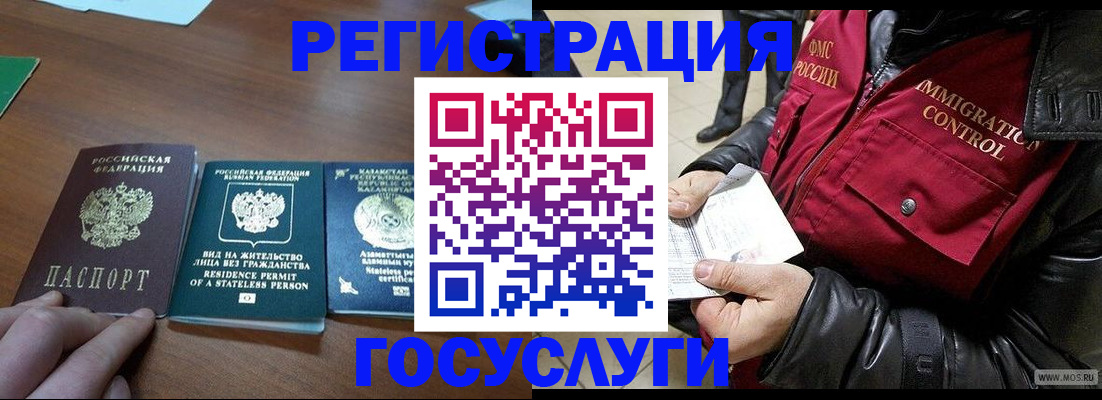 прописка законно в Выборге